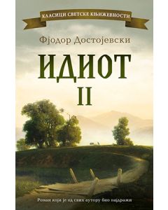 Idiot – II tom - 9788652134342