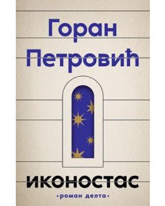 Ikonostas - 9788652146635