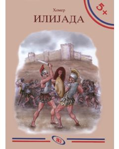 Ilijada - 9788673469973