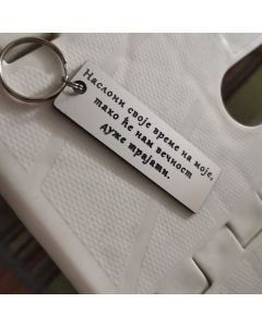 Happy Pumpkin Privezak za ključeve Nasloni svoje vreme na moje P253 - P253