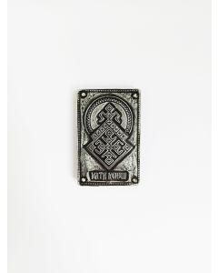 ROD - Magnet MOKOŠ, boja srebra - ROD000233