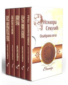 Isidora Sekulić - Odabrana dela