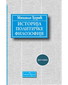 Istorija političke filozofije - 2 izdanje - 9788660813611