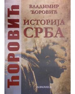 Istorija Srba - 9788688003704