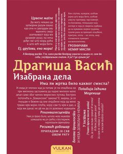 Izabrana dela - Dragiša Vasić - 9788610029901