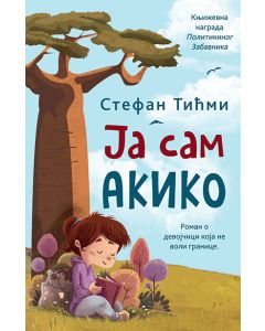 Ja sam Akiko - ćirilica - 9788652141678