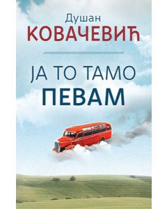 Ja to tamo pevam - 9788652139255