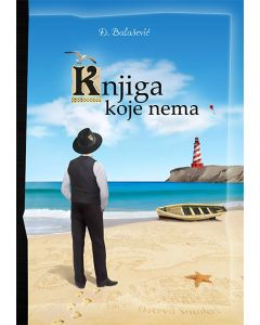 Knjiga koje nema