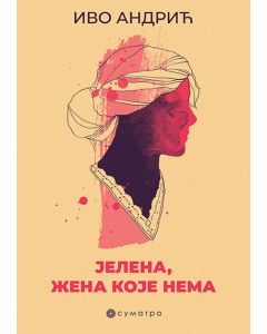 Jelena, žena koje nema - 9788660340339