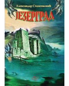 Jezergrad - 9788674736302