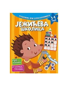 Ježićeva školica - 9788652903726