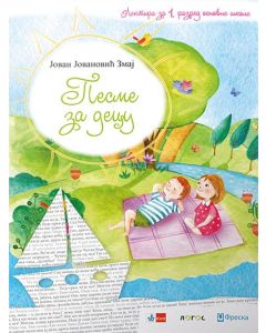 Jovan Jovanović Zmaj - pesme za decu, lektira za 1. razred osnovne škole - 9788653302931
