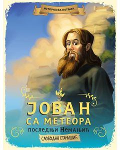 Jovan sa Meteora: poslednji Nemanjić - 9788610026481