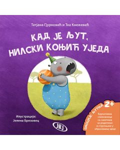 Kad je ljut nilski konjić ujeda - 9788676099603