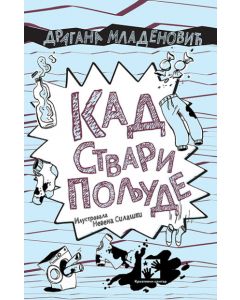 Kad stvari poljude - 9788652911448