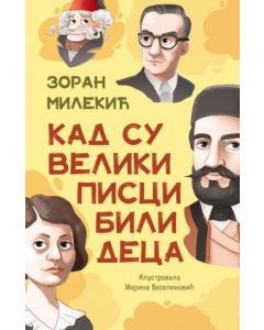 Kad su veliki pisci bili deca - 9788652149049