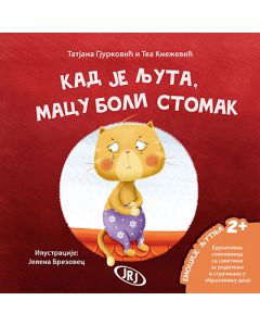 Kad je ljuta macu boli stomak - 9788676099597
