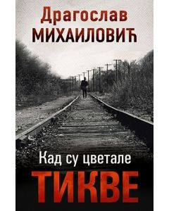 Kad su cvetale tikve - 9788652118700