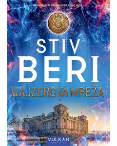 Kajzerova mreža - 193530