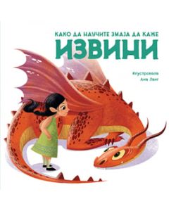 Kako da naučite zmaja da kaže IZVINI - 9788652146802