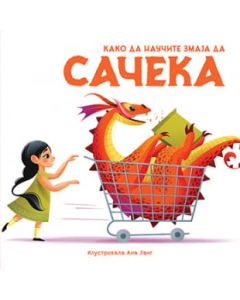Kako da naučite zmaja da SAČEKA - 9788652146833