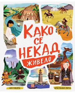 Kako se nekad živelo - 9788652142057