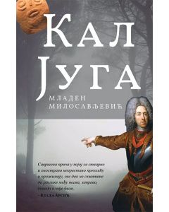 Kal juga - 9788680580180