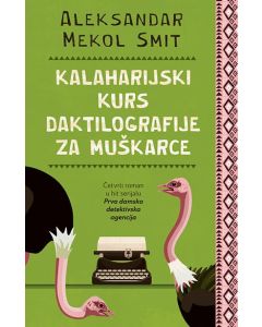 Kalaharijski kurs daktilografije za muškarce - 9788652143429