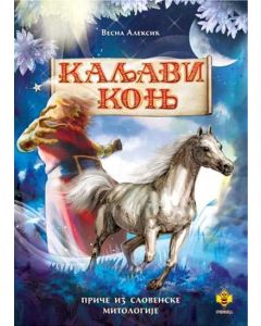 Kaljavi konj: priče iz slovenske mitologije - 9788660895365