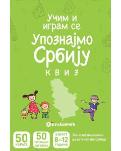 Karte - upoznajmo Srbiju kviz - 9788610020700