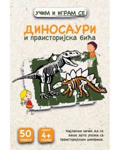 Karte - Dinosauri i praistorijska bića - 174913