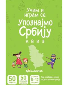 Karte - upoznajmo Srbiju kviz - 117596