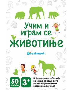 Učim i igram se - životinje - 85195