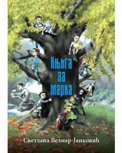 Knjiga za Marka - 35797