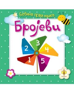 Knjige lepilice - brojevi - 9788660896744