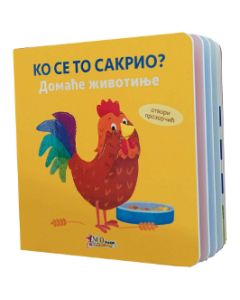 Ko se to sakrio - Domaće životinje - 147324