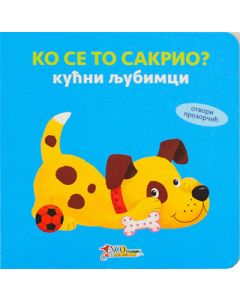 Ko se to sakrio - Kućni ljubimci - 129372