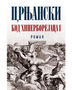 Kod Hiperborejaca I - 9788652116225