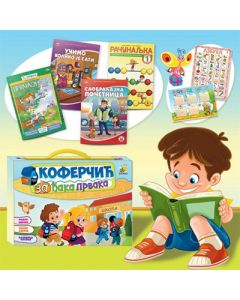 Koferčić za đaka prvaka - 9788660897901