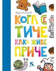 Koga se tiče kako žive priče