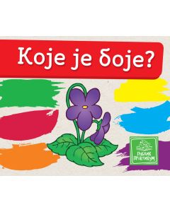 Koje je boje - Mala kartonska slikovnica - 627