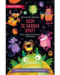 Koji je đavolu vrag? - 9788652148530