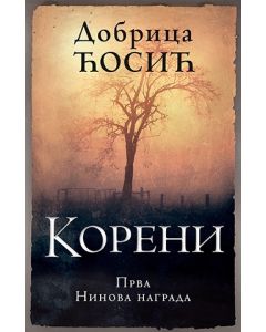 Koreni - 9788652120789
