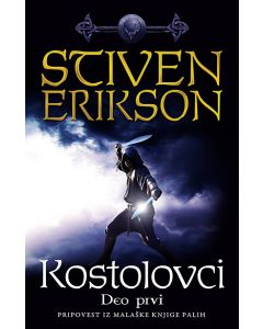 Kostolovci - deo prvi