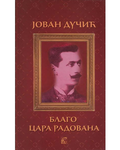 Knjigapriča - audio knjiga Blago cara Radovana - KP110009