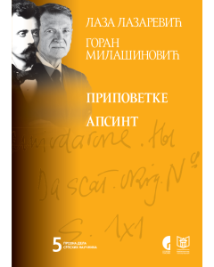 Knjigapriča - audio knjiga Pripovetke - KP110024