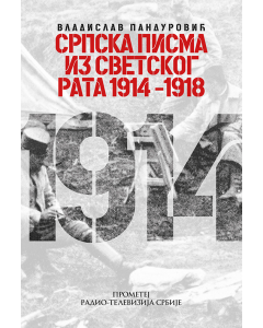 Knjigapriča - audio knjiga Srpska pisma iz svetskog rata 1914-1918 - KP110027