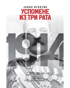 Knjigapriča - audio knjiga Uspomene iz tri rata - KP110030