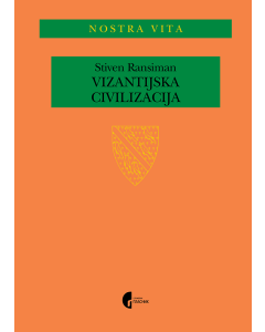 Knjigapriča - audio knjiga Vizantijska civilizacija - KP110032