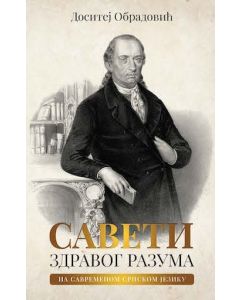 Knjigapriča - audio knjiga Saveti zdravog razuma - KP110037